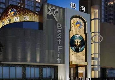 来宾市KTV荤台花场男公关服务好-银河国际KTV花场消费点评